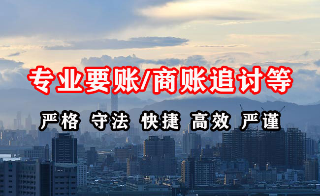 双滦追债公司